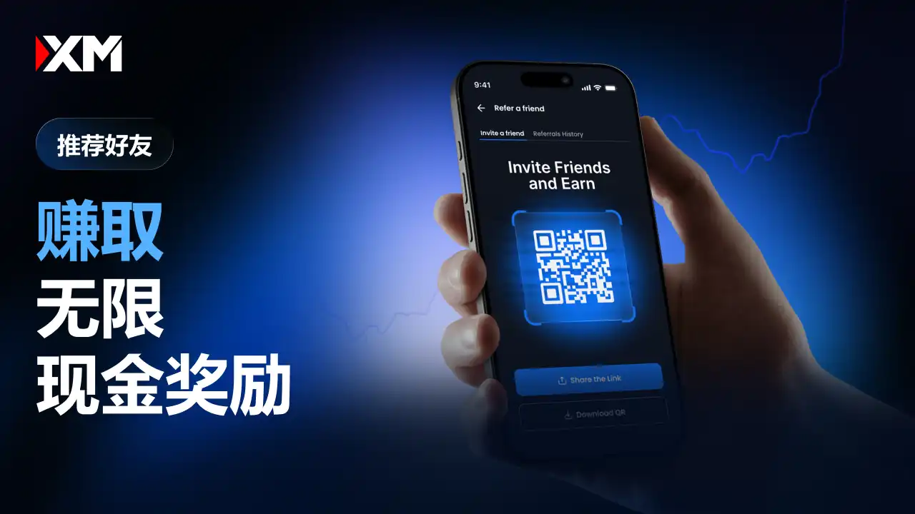 Refer a Friend video preview