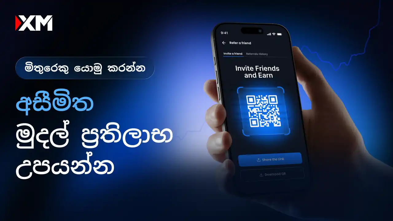 Refer a Friend video preview