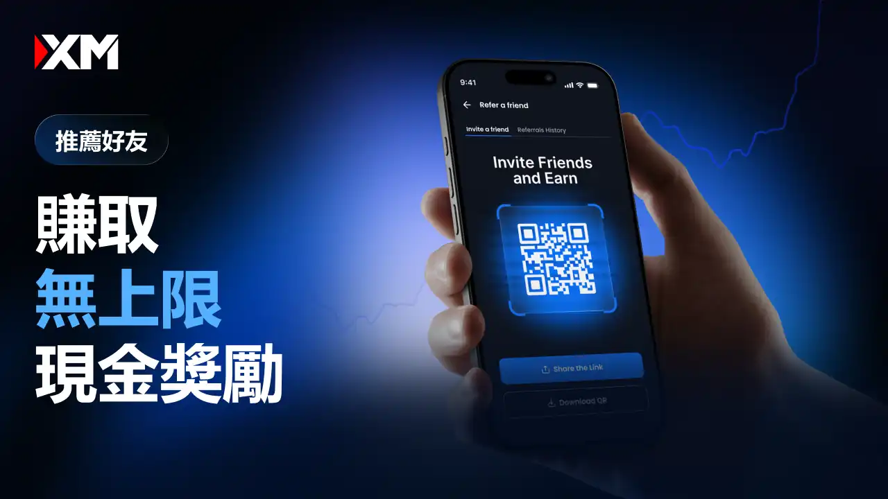 Refer a Friend video preview